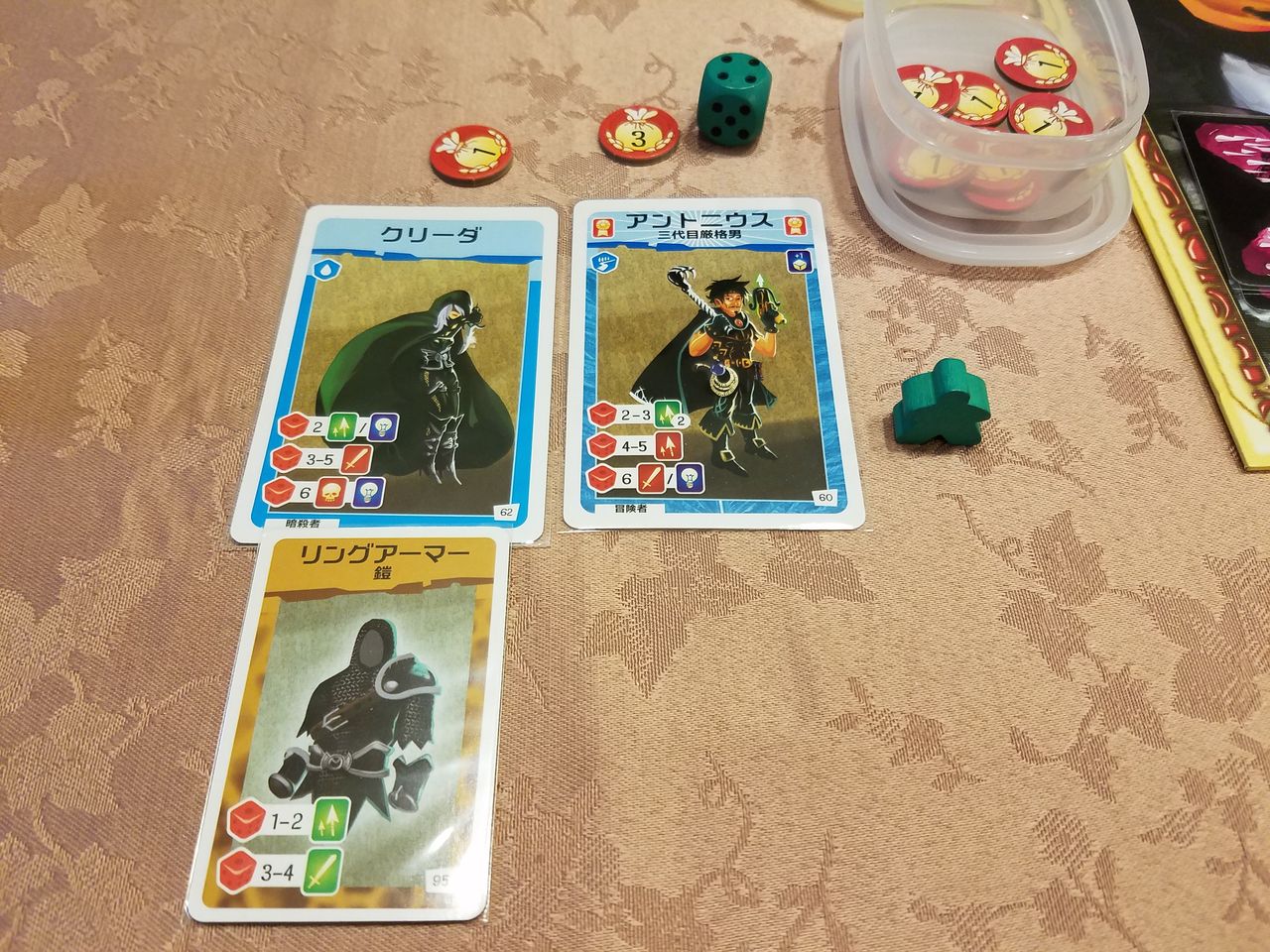 ボードゲーム レビュー 評価 ダンジョンヒーローマネージャー Dungeon Heroes Manager あそびつながるラボ おすすめのボードゲーム紹介ブログ ボードゲーム レビュー 評価 ダンジョンヒーローマネージャー Dungeon Heroes Manager あそびつながるラボ おすすめのボードゲーム紹介ブログ