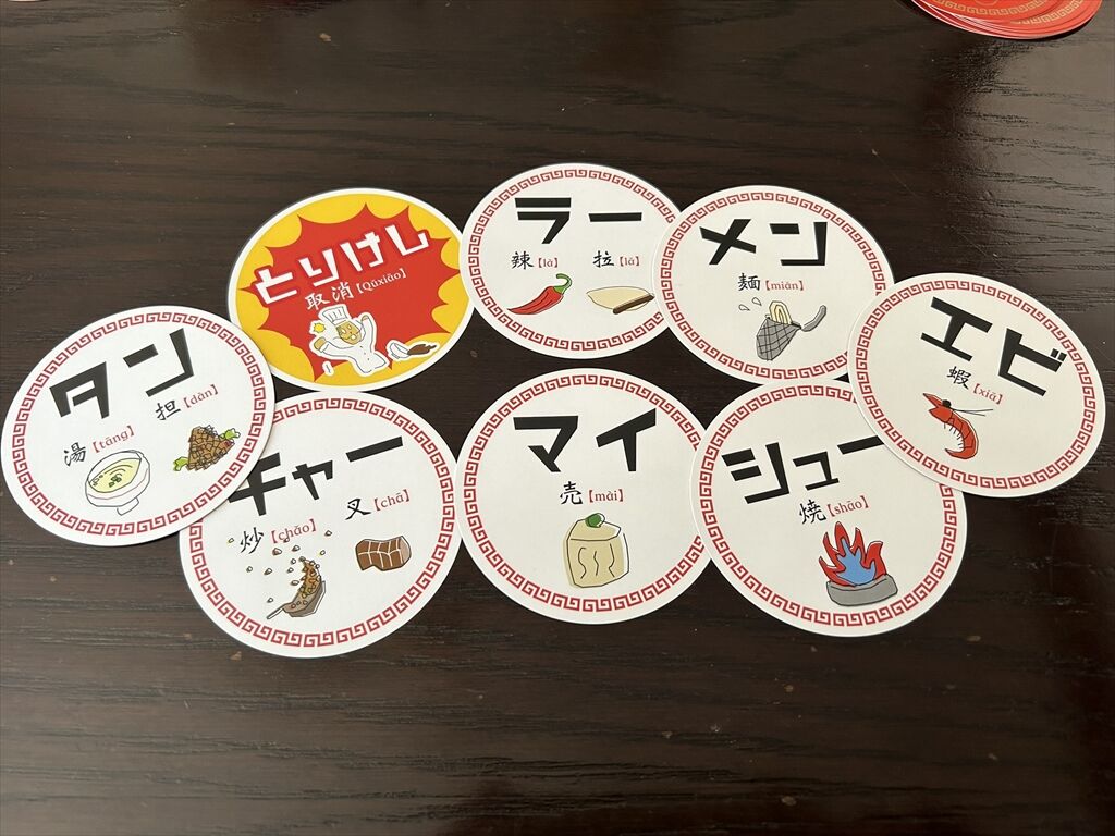 ボードゲーム・レビュー・評価】音速飯店（Onsoku Hanten） : 「あそびつながるラボ」： おすすめのボードゲーム紹介ブログ