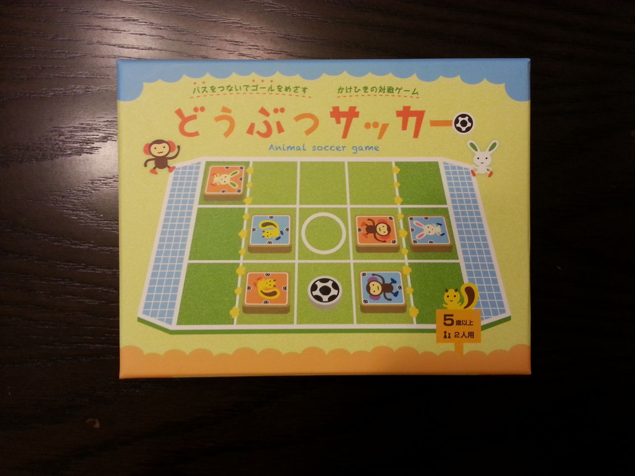 ボードゲーム レビュー 評価 どうぶつサッカー Animal Soccer Game あそびつながるラボ おすすめのボードゲーム紹介ブログ ボードゲーム レビュー 評価 どうぶつサッカー Animal Soccer Game あそびつながるラボ おすすめのボードゲーム紹介ブログ