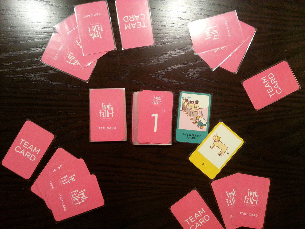 ボードゲーム レビュー 評価 キャット チョコレート 日常編 Cat Chocolate Everyday Life あそびつながるラボ おすすめのボードゲーム紹介ブログ