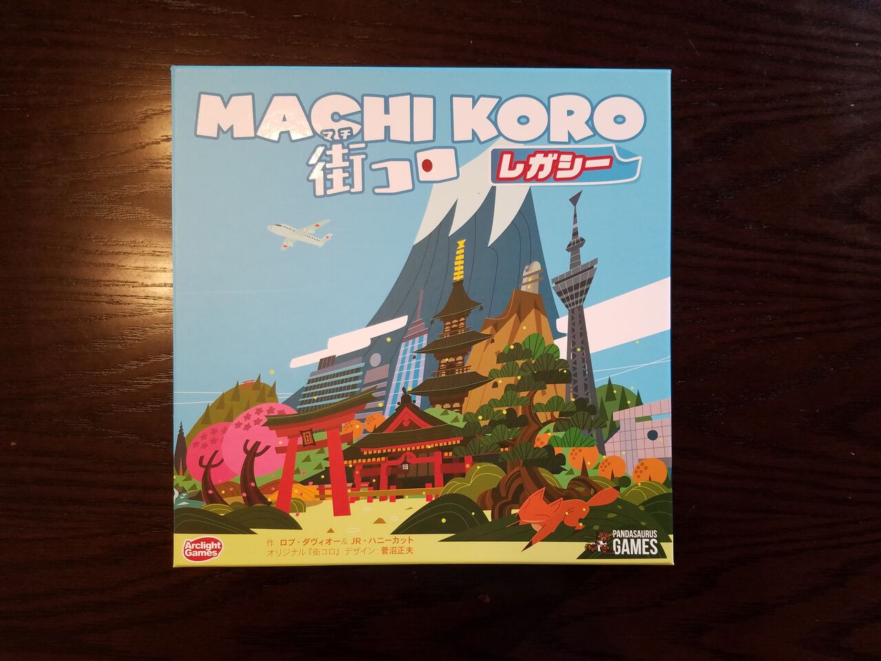 ボードゲーム・レビュー・評価】街コロレガシー（Machi Koro Legacy