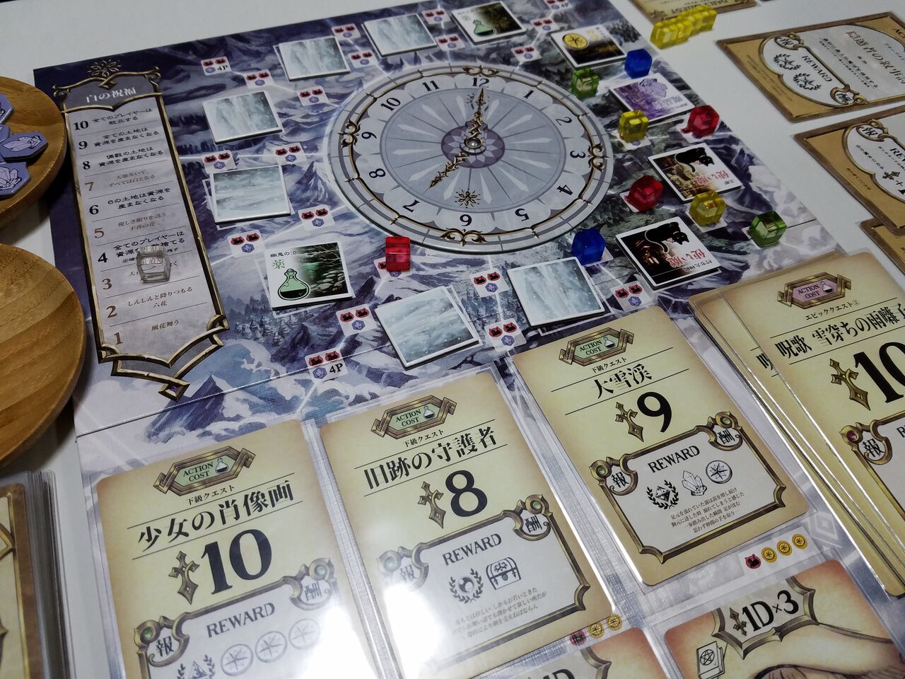 ボードゲーム レビュー 評価 雪割の花 Flawless Flower あそびつながるラボ おすすめのボードゲーム紹介ブログ