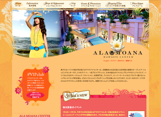 ����⥢�ʥ��󥿡�