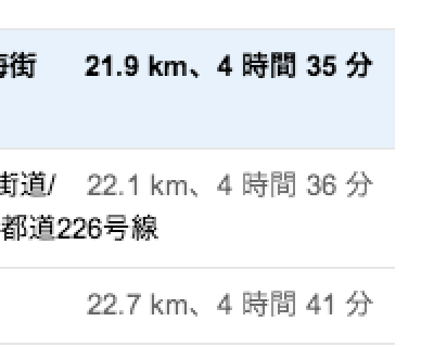 20110311_route