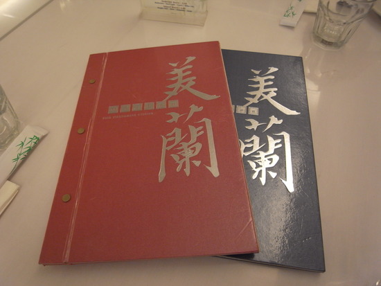 �����˥塼