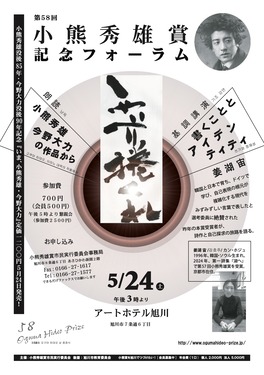 2025�̎����׎Ѥ��餷