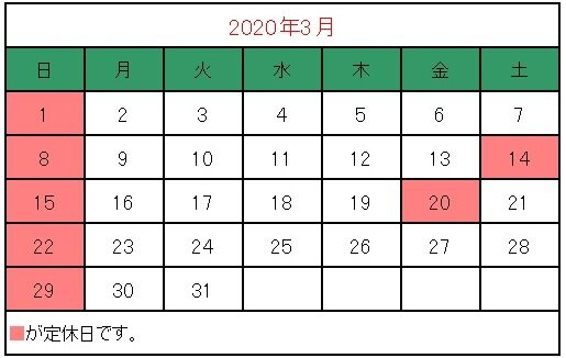 2020 03 ޶ŽÚŽÝŽÀŽÞް