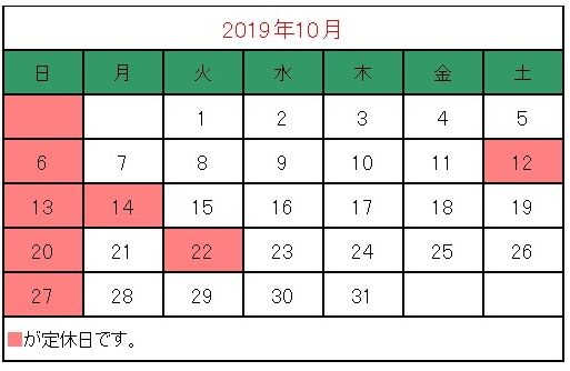 2019 10 ޶ŽÚŽÝŽÀŽÞް