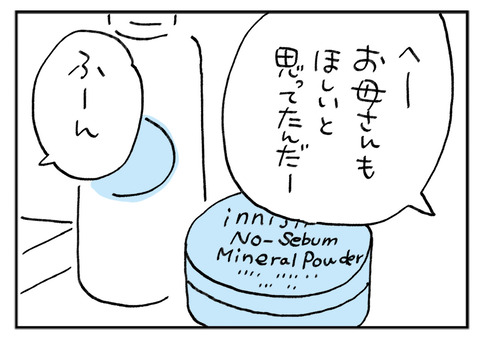 0712-02