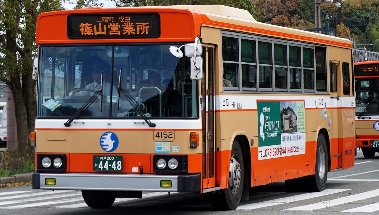 おぐら山荘 神姫グリーンバス 4152神姫バスの4152号車です。こめんと