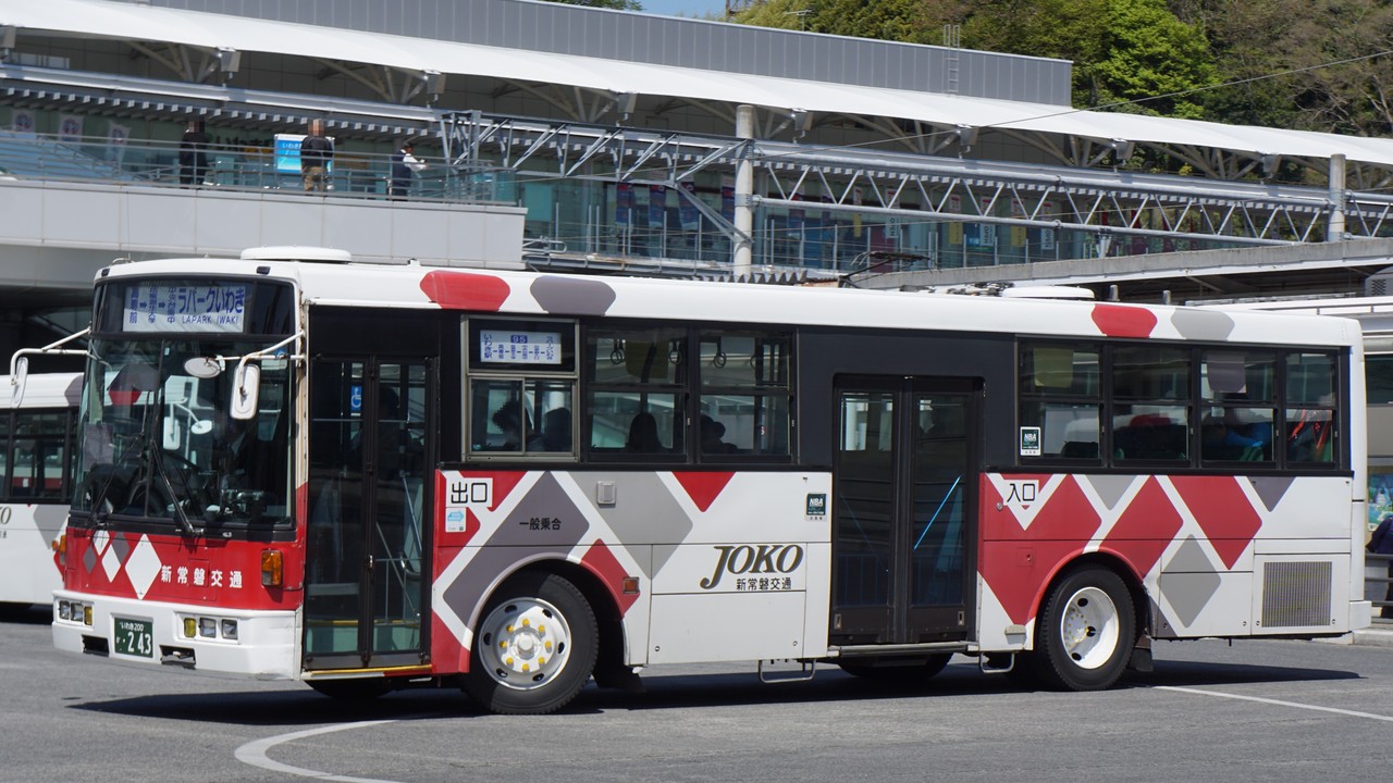 新常磐交通 243 おぐら山荘 新常磐交通 243 おぐら山荘