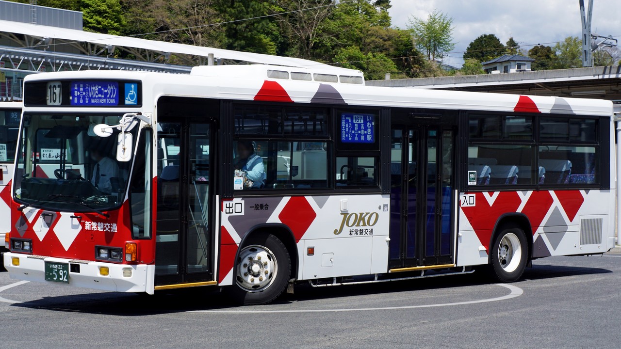 新常磐交通 ５９２ おぐら山荘