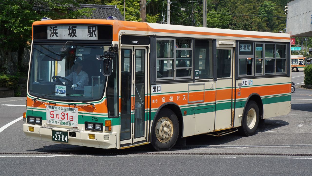 全但バス 2727 : おぐら山荘