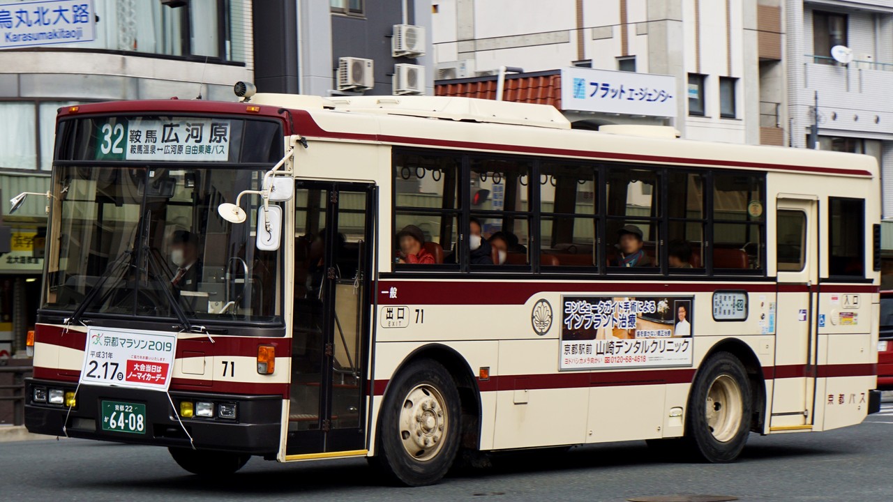 おぐら山荘        京都バス　７１京都バスの71号車です。こめんと