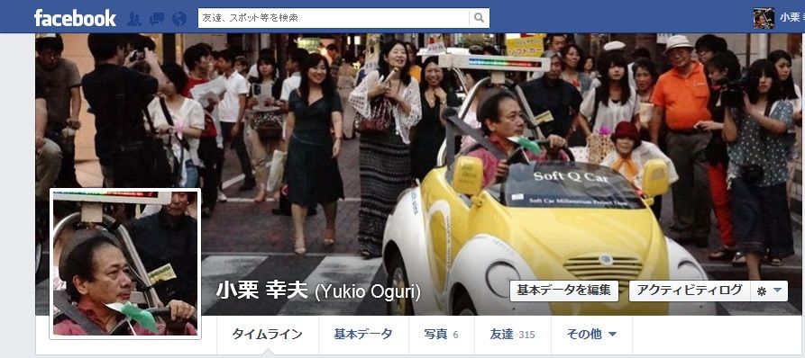 Facebook-cover