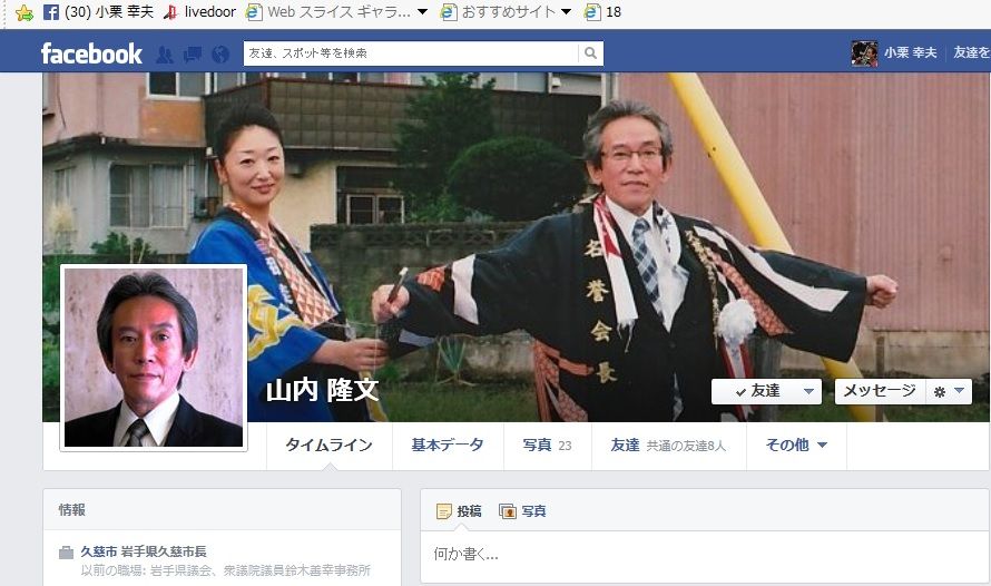 »³Æâ»ÔĹfacebook