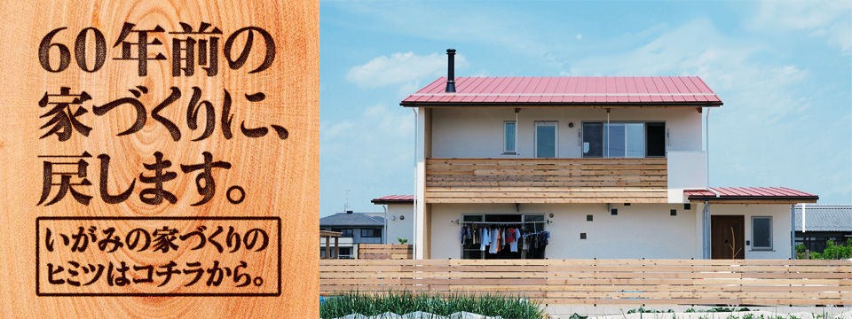 Livedoorブログの基礎知識 バナー広告の作り方