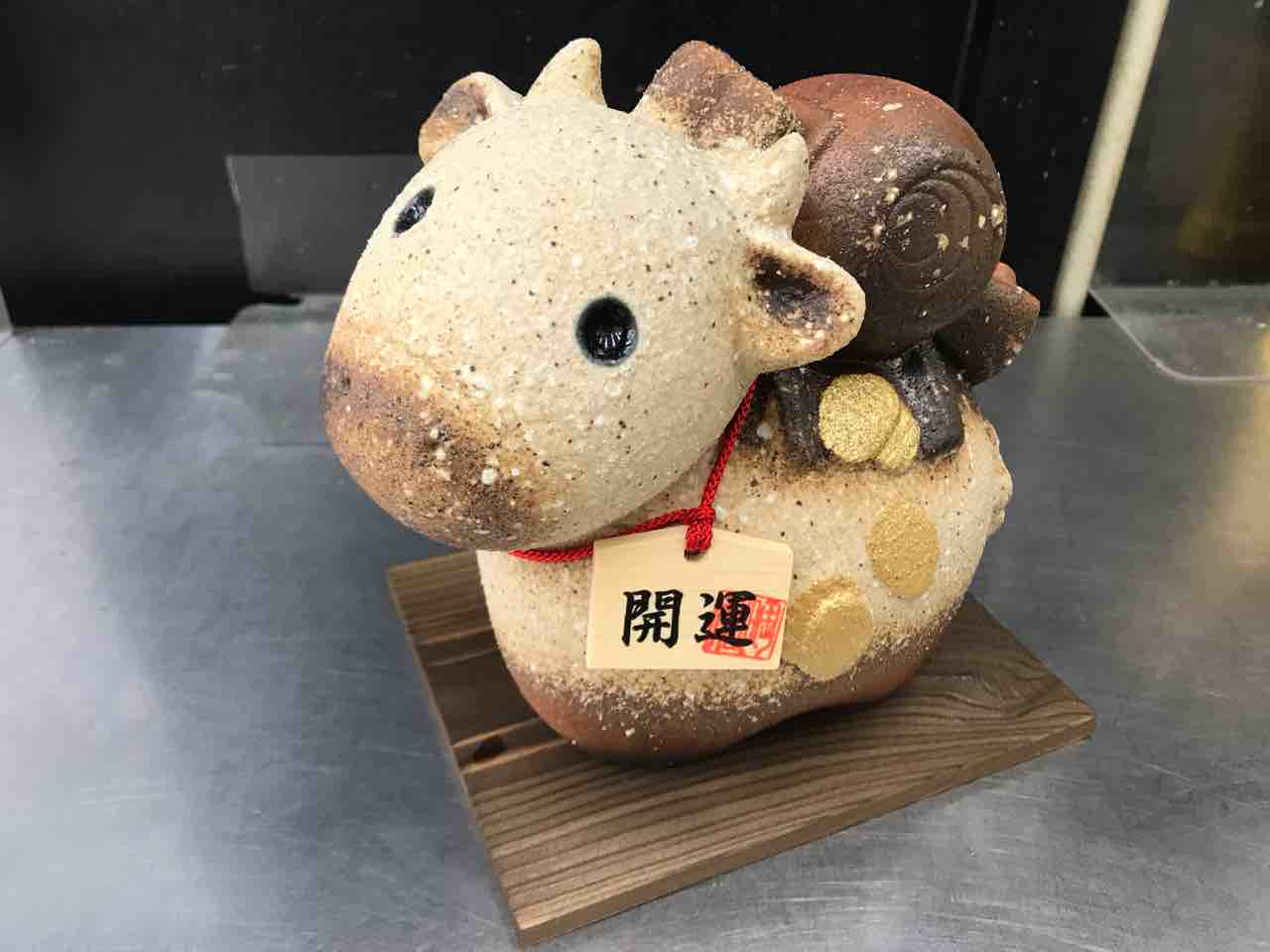 干支を頂きました とある料理人 弁当屋 の独り言