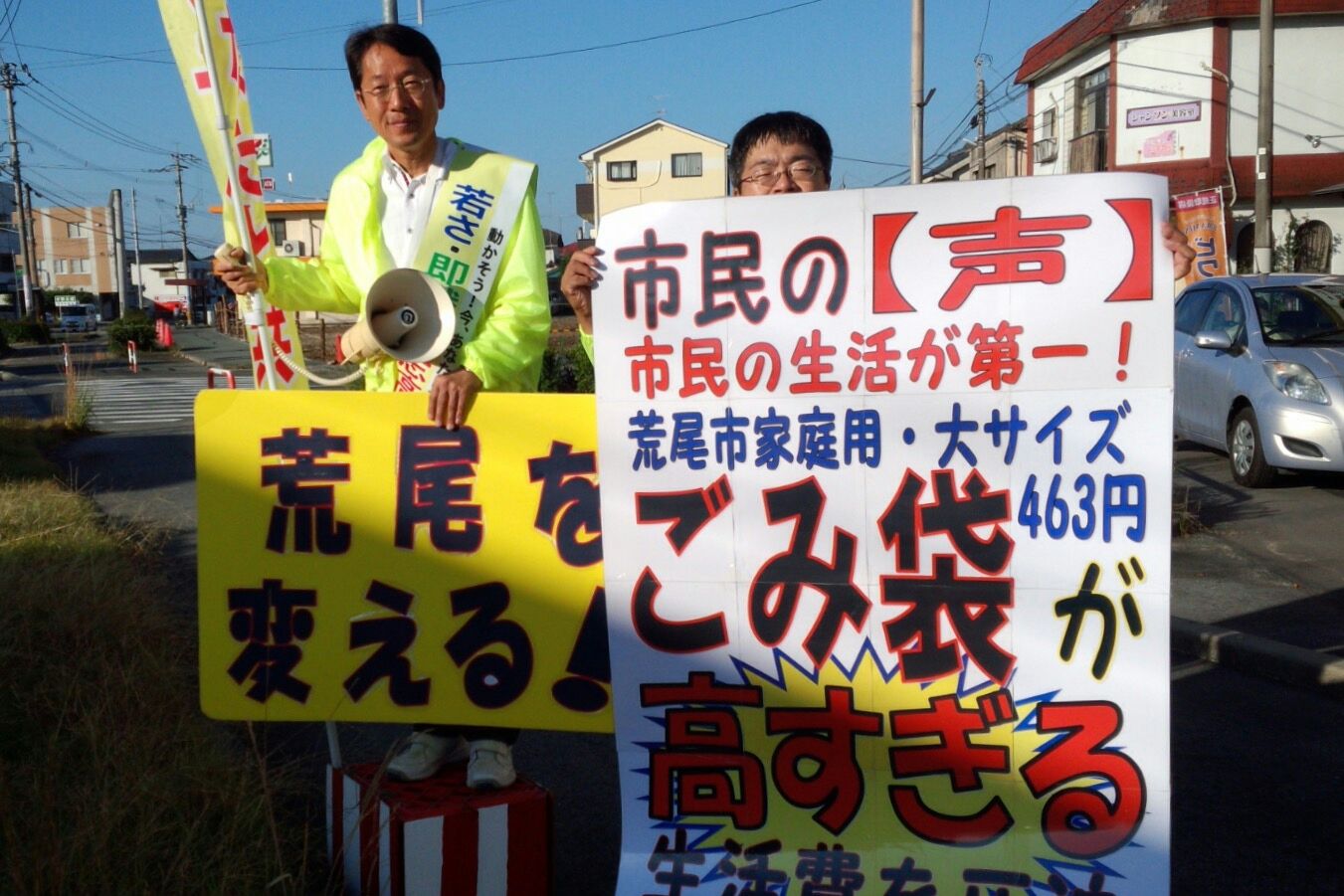 荒尾市長選挙戦のタスキを 小川浩文 浩史 の言いたい放題 荒尾市長選挙戦のタスキを 小川浩文 浩史 の言いたい放題