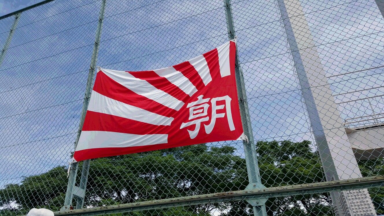 熊本県立荒尾高校 南関高校 岱志高校 野球部 小川浩文 浩史 の言いたい放題