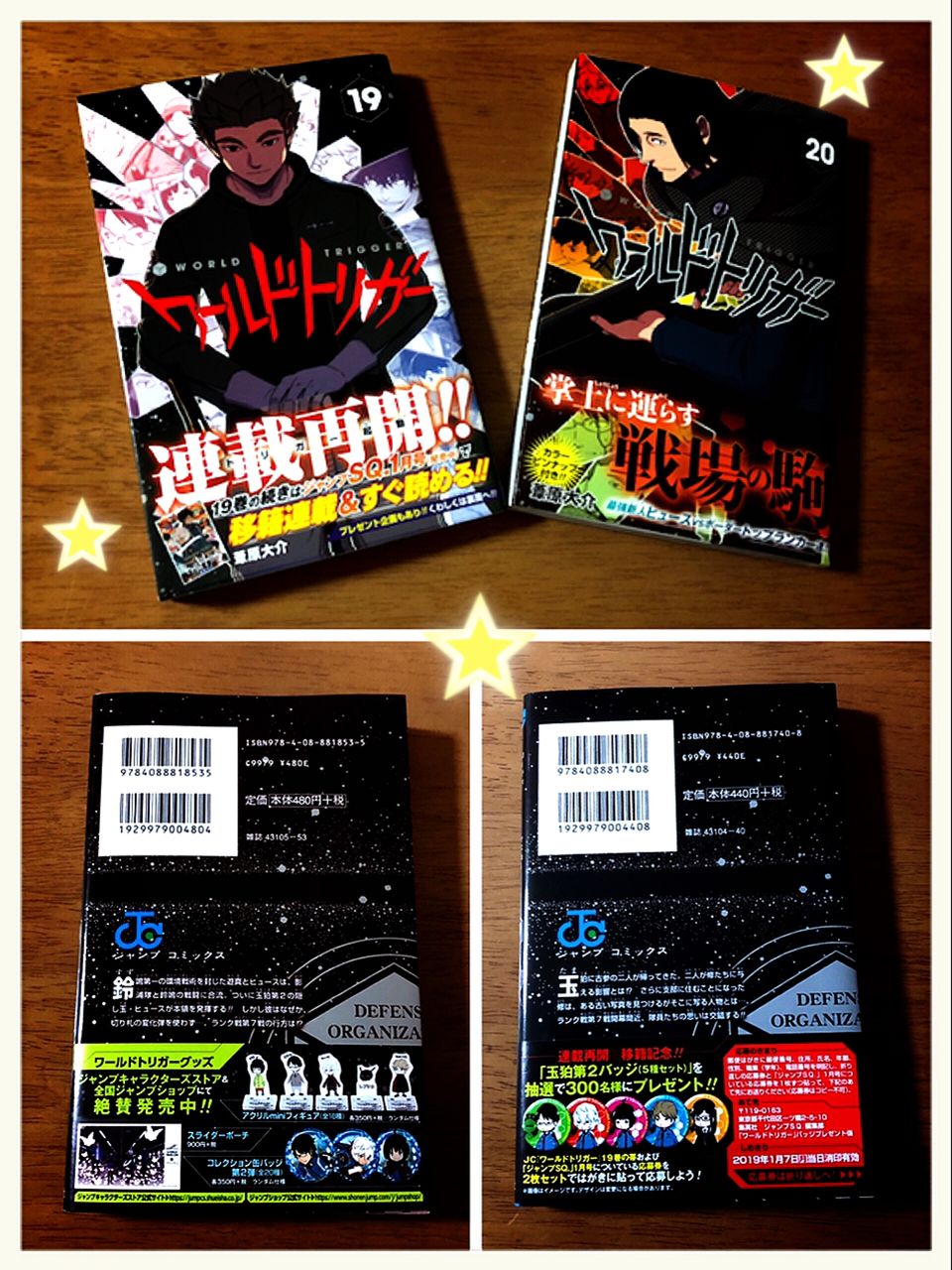最近 購入した本 龍に魅せられて 最近 購入した本 龍に魅せられて
