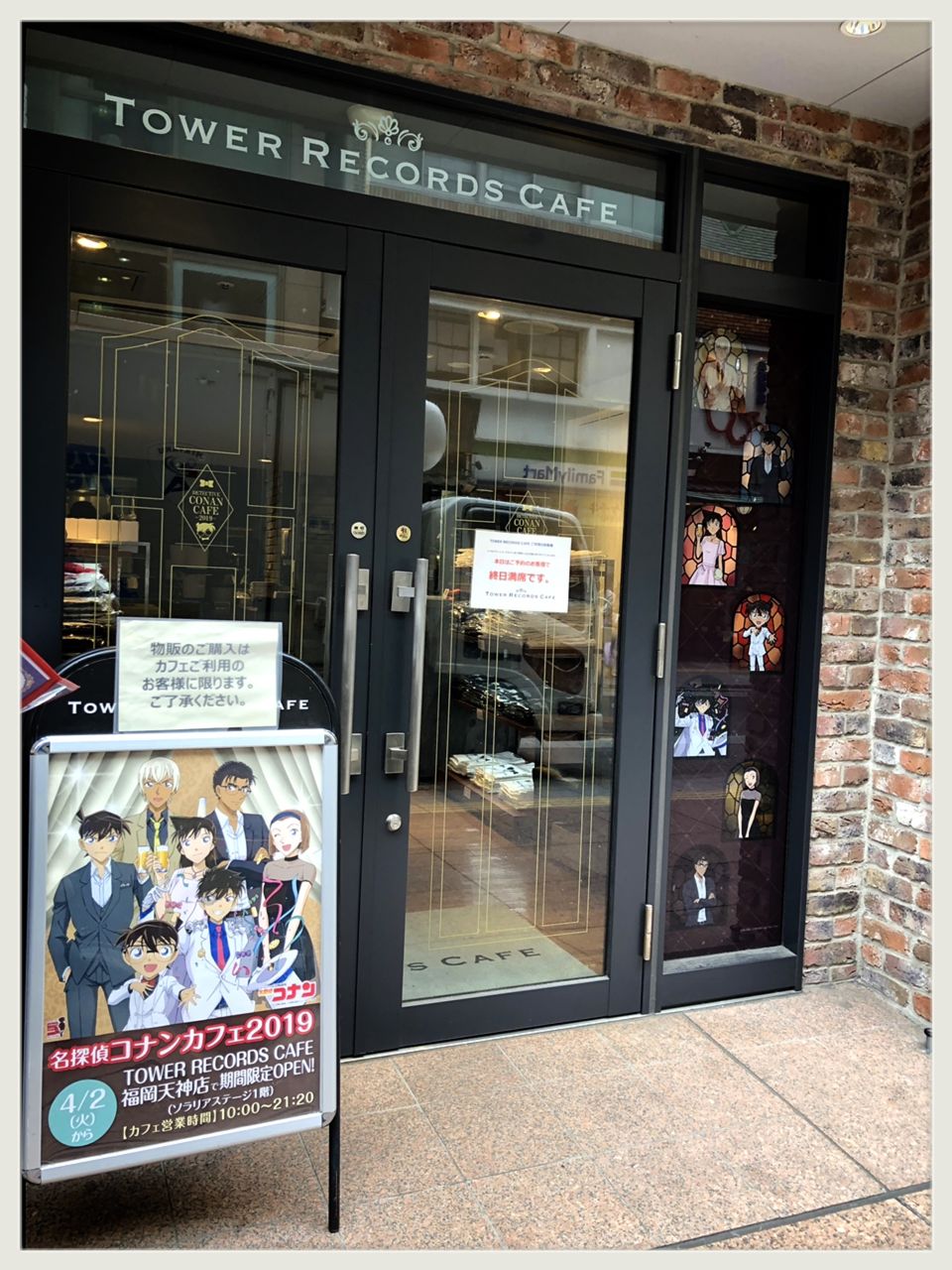 福岡旅行 2日目 名探偵コナンカフェ19 1 龍に魅せられて