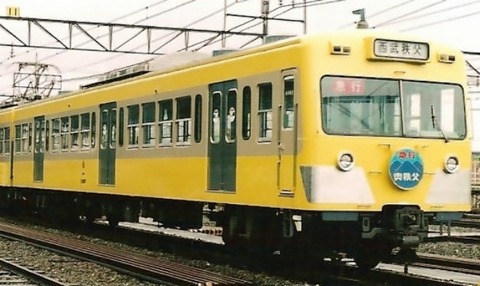 Seibu1197-min