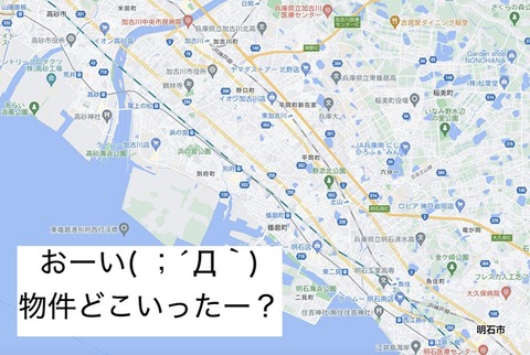 ペット可物権2-min