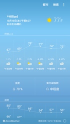 Screenshot_20181010-082731