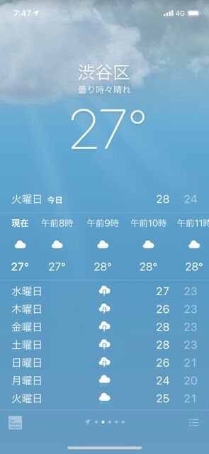 4D734EA0-69A6-4BC0-8CD5-39FABC5AA4B7