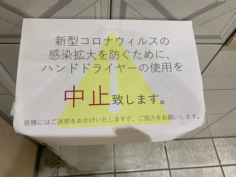 703ED167-27C2-4133-96FD-87C67AA07F2A