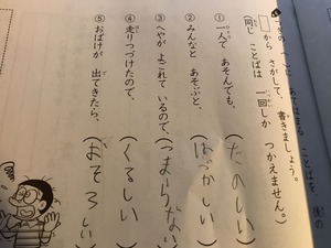 41E59067-0F8A-4D88-968E-FA2AE9BA217E