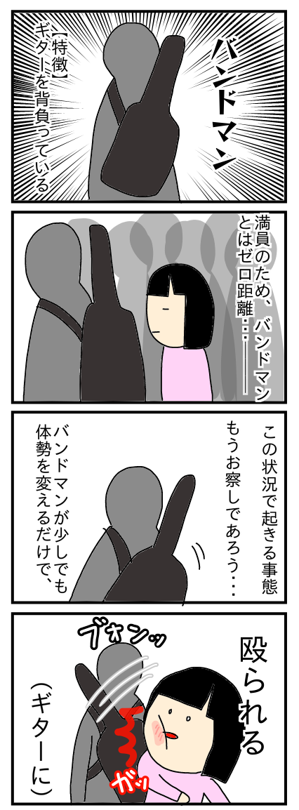 電車あるある あやちゃんのぼっちぐらし Powered By ライブドアブログ 電車あるある あやちゃんのぼっちぐらし Powered By ライブドアブログ