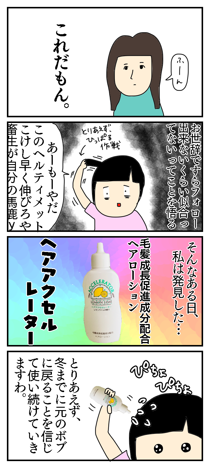 友だち あやちゃんのぼっちぐらし Powered By ライブドアブログ