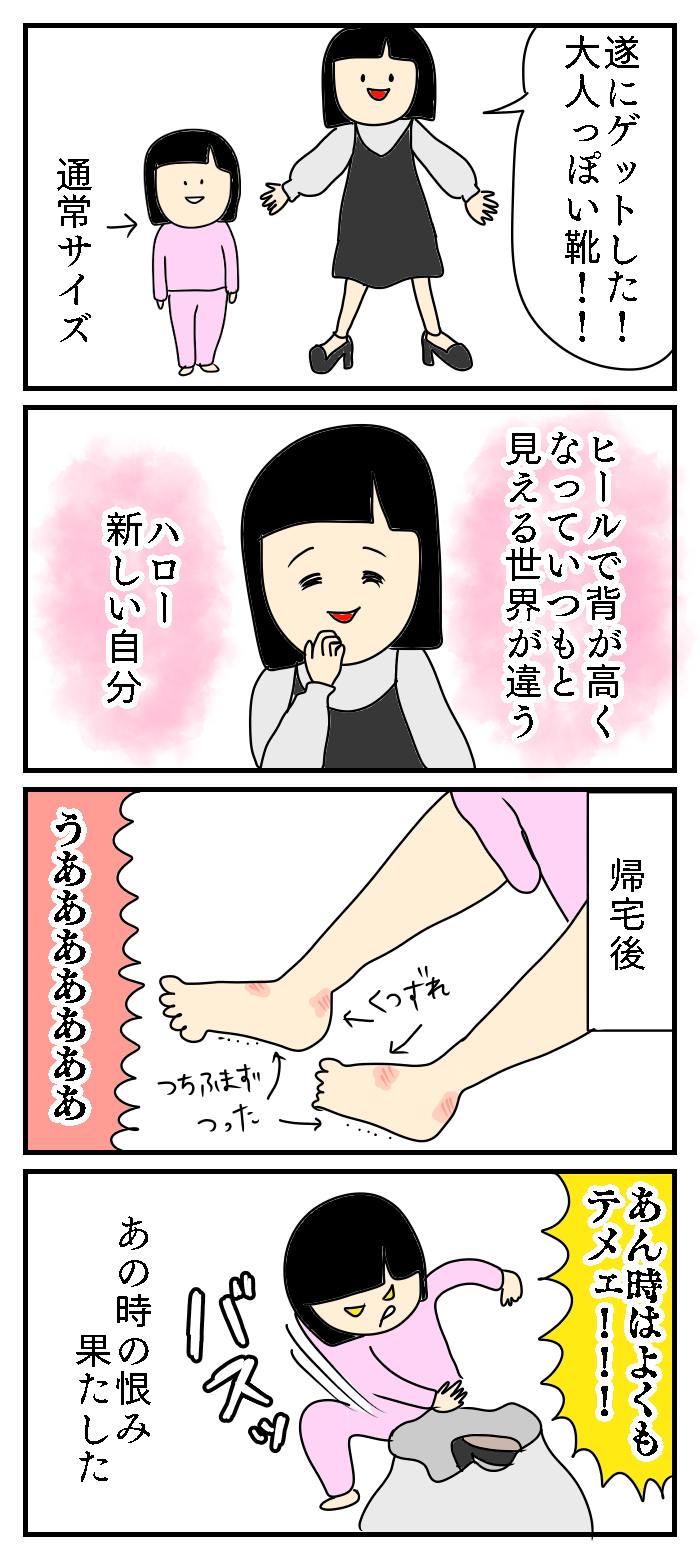21年05月16日 あやちゃんのぼっちぐらし Powered By ライブドアブログ 21年05月16日 あやちゃんのぼっちぐらし Powered By ライブドアブログ
