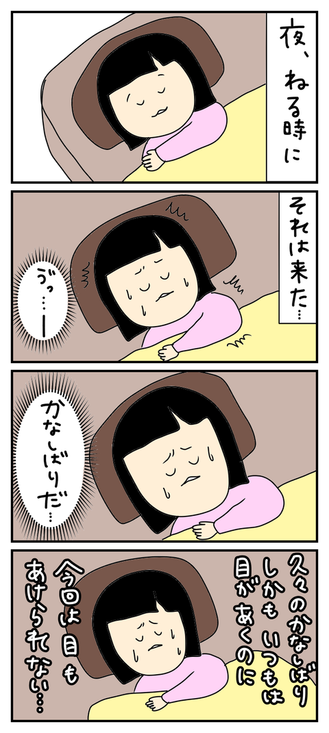 F76DB85F-62D0-4ED3-A792-EEF34B3F1D66