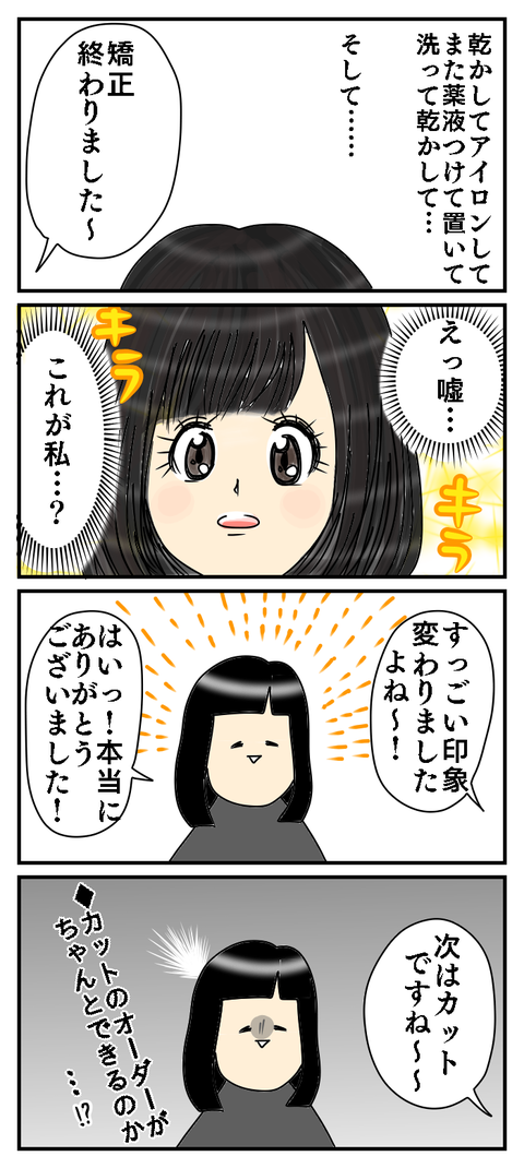 20808EB4-29ED-41FE-BEC2-18A3827FE889