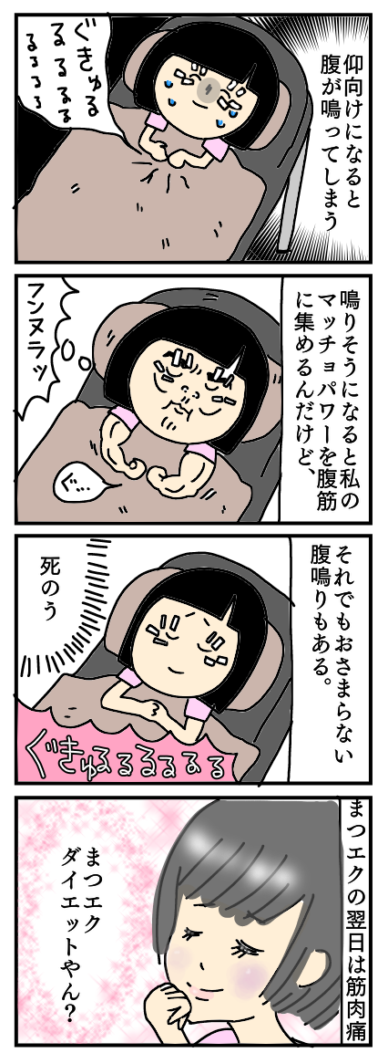 なぜ 腹が鳴ってしまうのか あやちゃんのぼっちぐらし Powered By ライブドアブログ なぜ 腹が鳴ってしまうのか あやちゃんのぼっちぐらし Powered By ライブドアブログ