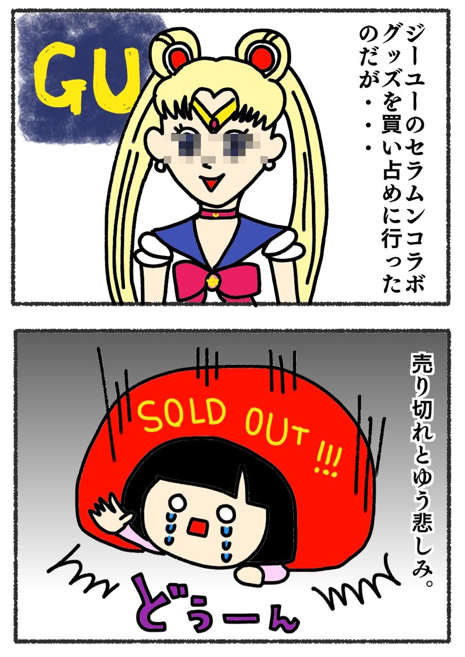 心の傷は癒えない あやちゃんのぼっちぐらし Powered By ライブドアブログ