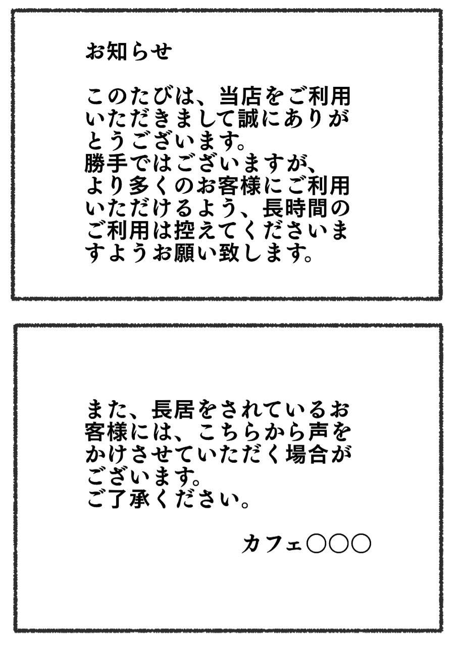 迷惑な客の代表 あやちゃんのぼっちぐらし Powered By ライブドアブログ 迷惑な客の代表 あやちゃんのぼっちぐらし Powered By ライブドアブログ