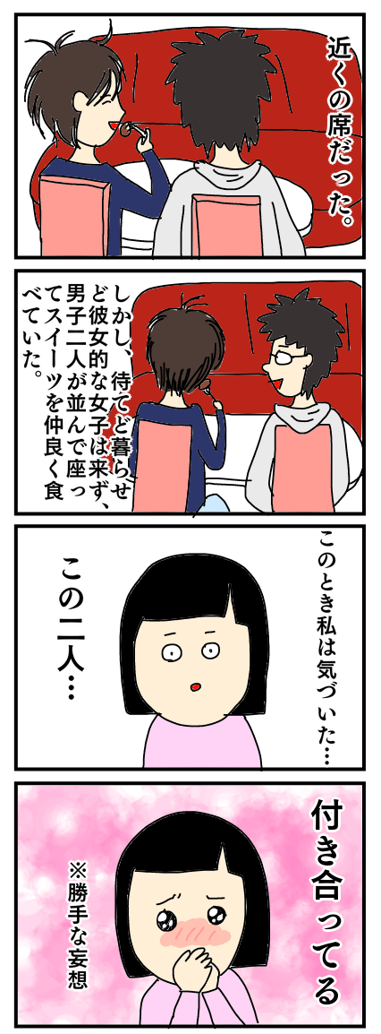 仰げば尊死な思い出 あやちゃんのぼっちぐらし Powered By ライブドアブログ