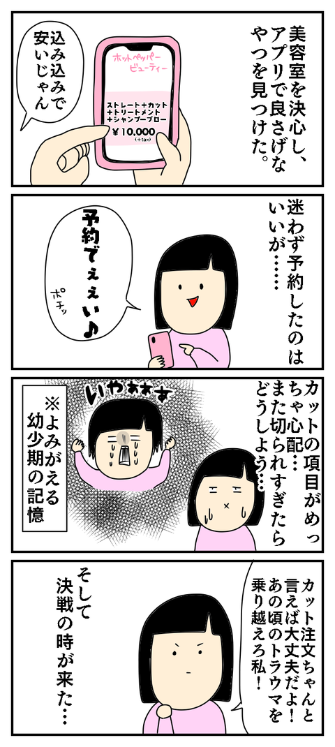 C6A5A203-70D8-4B47-8828-3B5261D179FA