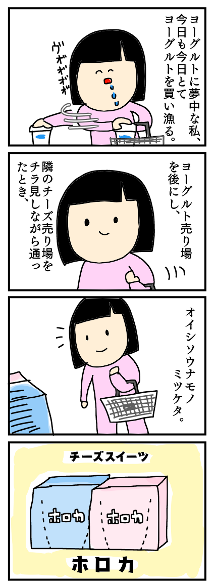 1510167685166