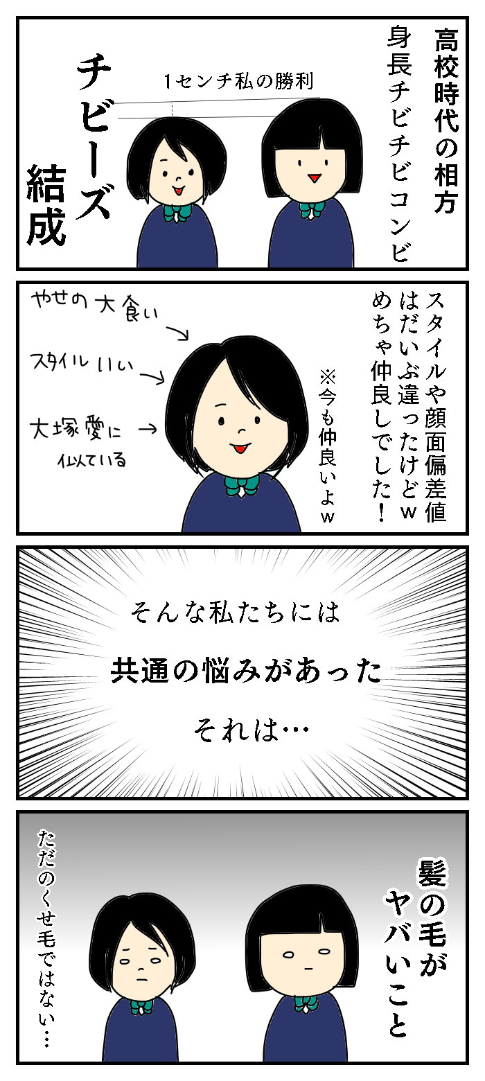 私の高校生活 下ネタありw あやちゃんのぼっちぐらし Powered By ライブドアブログ 私の高校生活 下ネタありw あやちゃんのぼっちぐらし Powered By ライブドアブログ