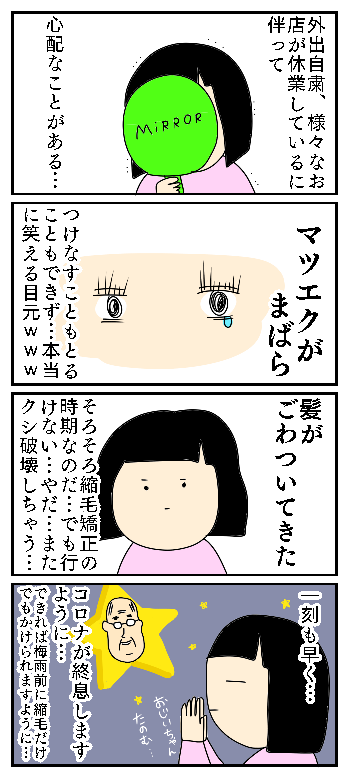 カニカマが美味しいって知らなかった あやちゃんのぼっちぐらし Powered By ライブドアブログ