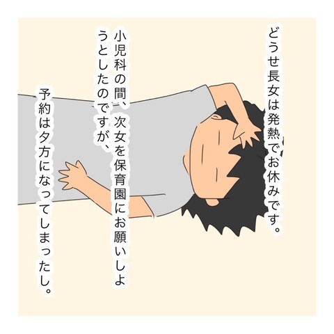 FullSizeRender