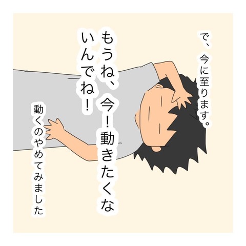 FullSizeRender