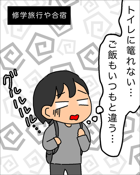 IMG_1871