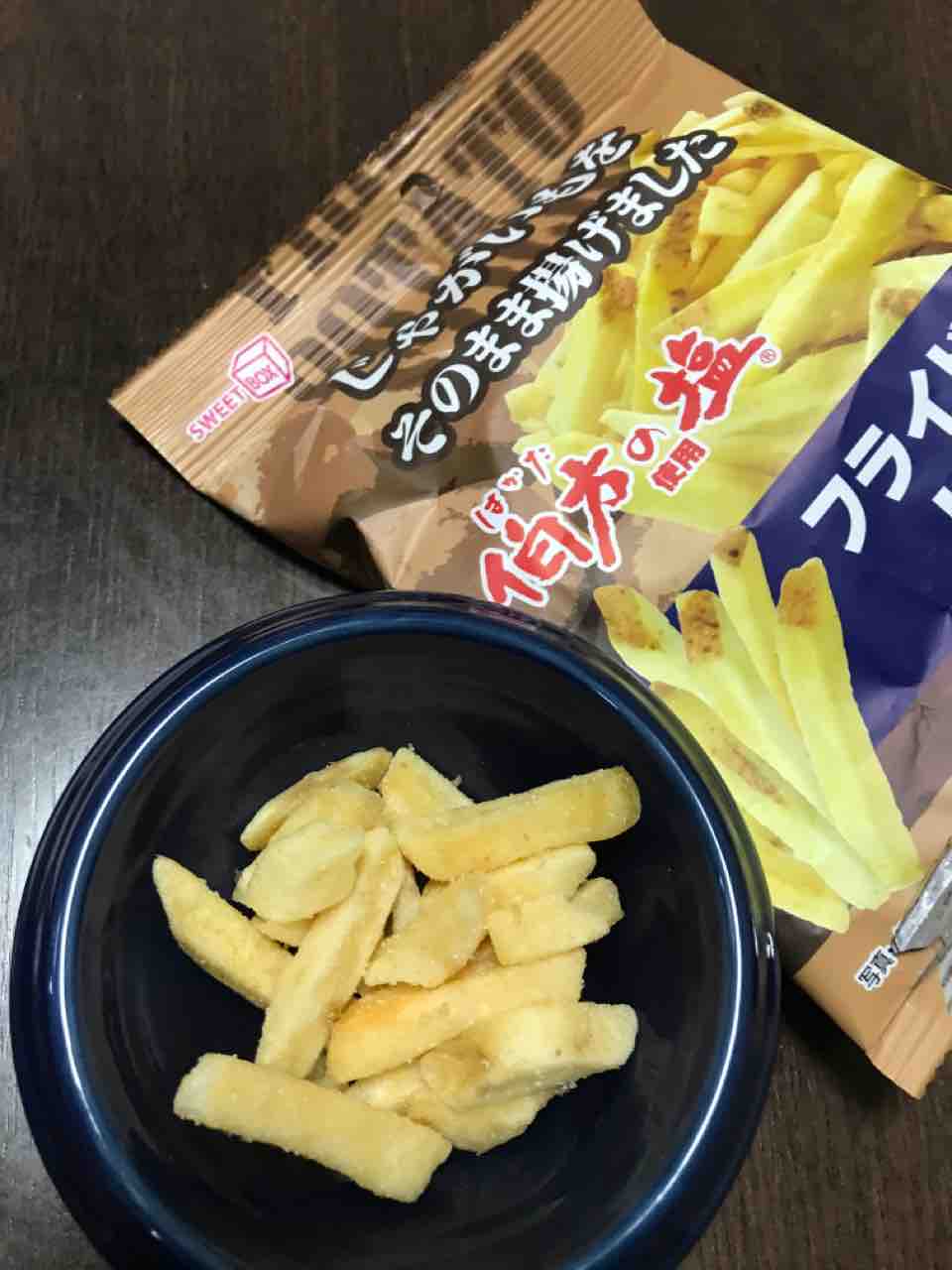 フライドポテトしお味 なんちゃない フライドポテトしお味 なんちゃない