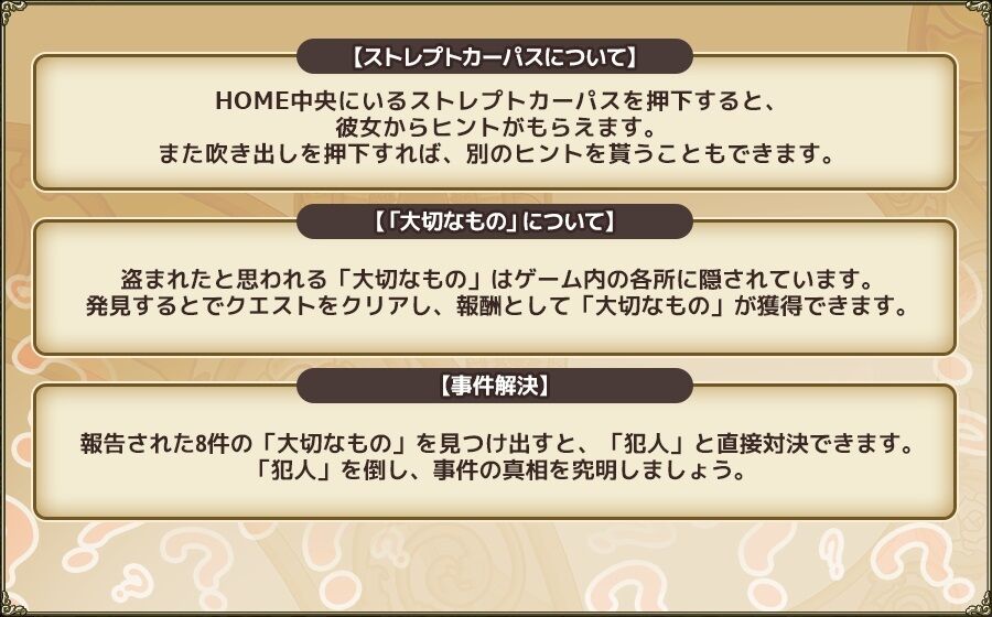 エイプリルフール22 イラスト 6 フラワーナイトガールプレイ日記